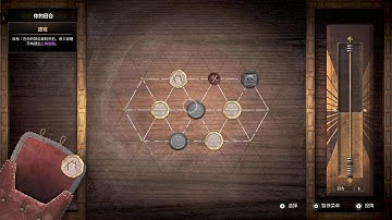 Flintlock The Siege of Dawn Gameplay Part 3