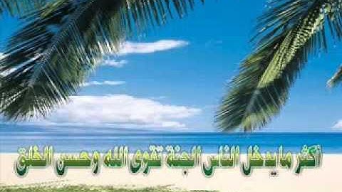 تلاوه خاشعه بصوت ادريس ابكر ان قارون كان من قوم موسى فبغى عليهم   YouTube