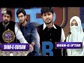 Shan-e-Iftar - Segment: - Shan-e-Sukhan - Bait Bazi - 13th June 2017