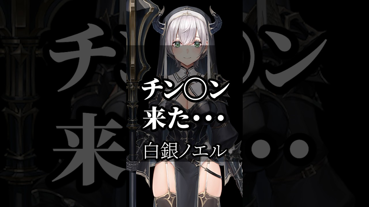 【ホロライブ】心に響くライバーの名言集その278 #ホロライブ #vtuber #名言集 #切り抜き