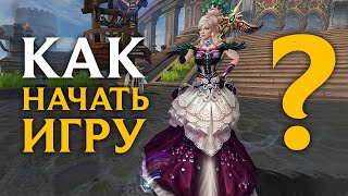 Как установить игру Forsaken World Rebirth? screenshot 4