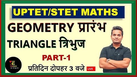 02 GEOMETRY_TRIANGLE/त्रिभुज (PART 01) UPTET/STET MATHS BY SHUBHAM SIR/ TRUEXAM ACADEMY