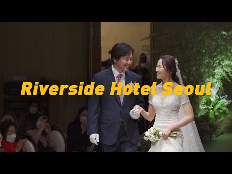 리버사이드호텔/웨딩영상/본식영상/웨딩dvd/본식dvd/식중영상/감사영상/부모님감사영상/우리이야기