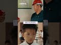 小时候看长江七号,总以为包工头是坏人,现在才发现他是最好的人 #长江七号 #周星驰 #万万没想到
