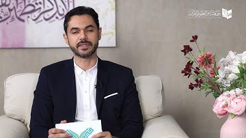 خير جليس - سورة النمل الآيات 45 - 68