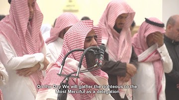 من أروع ما تلا . ما تيسر من سورة مريم I القارئ الشيخ" محمد اللحيدان 1440/7/12هــ