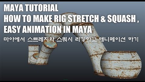 MAYA TUTORIAL- HOW TO MAKE RIG STRETCH & SQUASH AND EASY ANIMATION IN MAYA