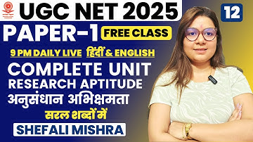 UGC NET DEC 2025 I Complete Research Aptitude Unit By Shefali Mishra I UGC NET Paper-1 I Class 12