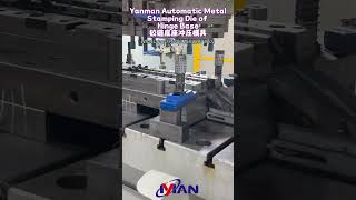 Yanman Cabinet Hinge Base stamping mold,Put Heart into Every Detail#yanman#factory#hingebase#machine