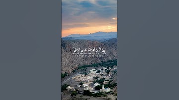 #quran #قرآن_كريم #تلاوة_خاشعة #قران #تلاوة_خاشعة_صوت_يدخل_قلب #ارح_سمعك #تلاوات #اذكار