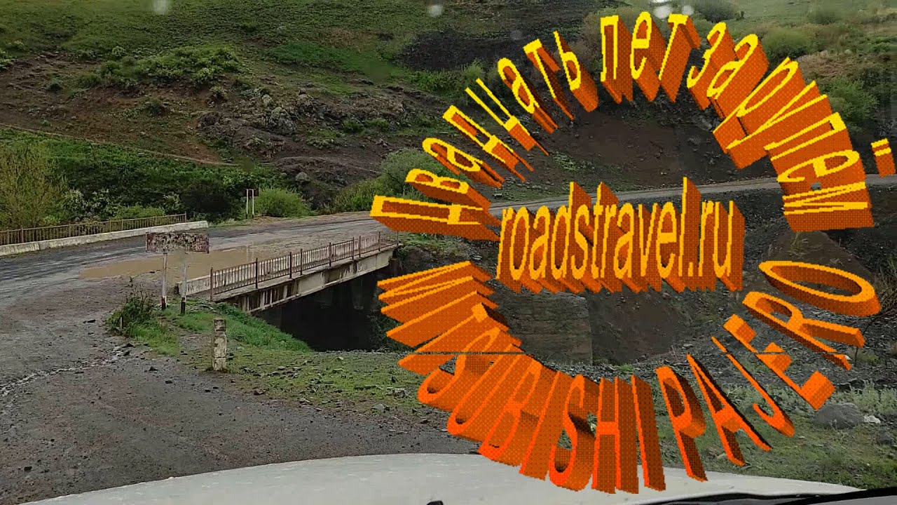 Алаколь 2021. Дорога на озеро через горы.