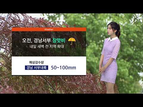6월 23일 목 날씨 &amp;#39;장마 <strong>시작</strong>&amp;#39; 내일 새벽부터 강하고 많은 <strong>비</strong>