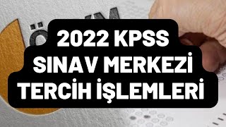 ÖSYM DUYURDU 2022 KPSS SINAV MERKEZİ TERCİH İŞLEMLERİ NE ZAMAN BAŞLAYACAK ADRES GÜNCELLEME TARİHLERİ