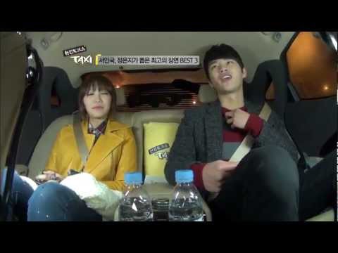 현장토크쇼 TAXI - talkshow tax Ep.271 : 서인국, 정은지가 뽑은 최고의 장면 BEST3!