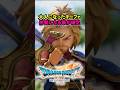 大人になったキーファが仲間になる事が確定【ドラゴンクエストVII Reimagined】 #ドラクエ7 ドラクエ #DQ7R