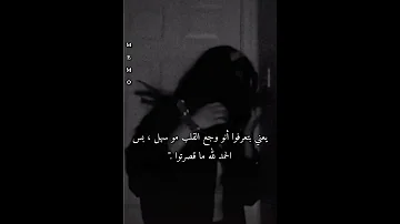 انهوم يستغلو فرصا تلوا اخرا 
