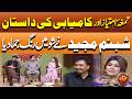 Shabnam Majeed Steals the Spotlight with Emotional Performance | Qurban Jaeye