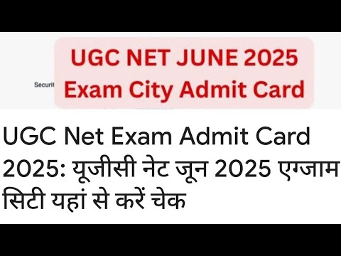 UGC NET 2025 Admit Card & City Allotment । UGC NET City intimation ...
