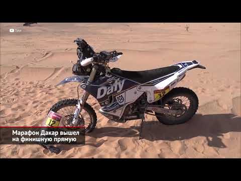 Марафон «Дакар» вышел на финишную прямую | Новости с колёс №1319