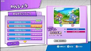 ぷよぷよeスポーツ_20190324 sunさん