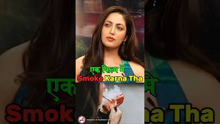 Famous Yami Gautam SMOKING😱 | Siddharth Kannan | #podcast #shorts #viralvideo Net Worth