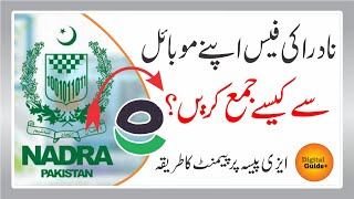 Nadra Id Card Fee Payment Using Easypaisa Nadra Id Card Charges Payment