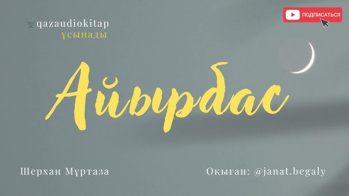 Қарталдағы секс