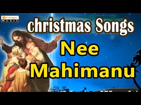 Cristamas Songs | Jesus Songs | Nee Mahimanu | Telugu Devotional Songs