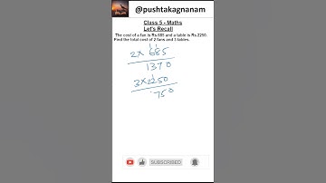 Class 5 - Maths - Multiplication Problem #pushtakagnanam #subscribe #class5math #multiplication
