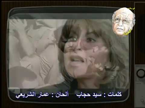 يا أمة قومي تتر نهاية أكتوبر الآخر