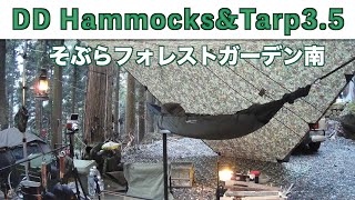 [大阪キャンプ]そぶらフォレストガーデン南で快適ハンモック泊をした。足湯＆ナイトタイム編 　無料足湯で体ポカポカ　dd hammocks