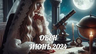 ОВЕН. Таро прогноз на ИЮНЬ 2024/ JUNE 2024 horoscope & tarot forecast. English subtitles