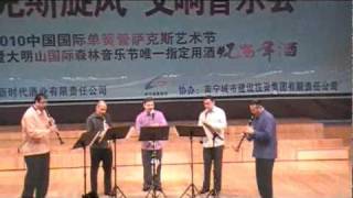 Assanhado - Madeira de Vento Clarinet Quintet