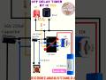💡OFF DEALY TIMER💡#SHORT #electronic #viralshorts