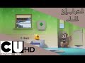 HD توم المتكلم 2 اريد الذهاب إلى الحمام كرتون ألترا 