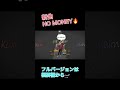KOWICHI - FFF feat. benjazzyリスペクトのMV『NO MONEY』公開中🔥