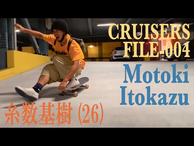 沖縄出身クルーザーライダー糸数基樹／[Cruisers File-004
