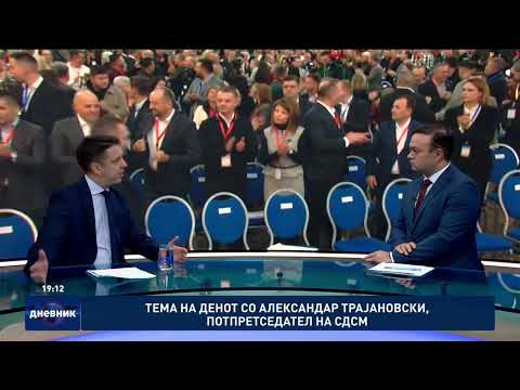 Или промени или распад - Членството на СДСМ со порака до раководството