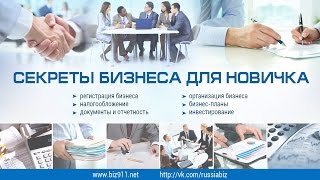 Классификатор ОКВЭД 2001 в 2016 году