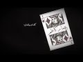 وينه حضي أسماء بسيط وينه حضي أسماء بسيط