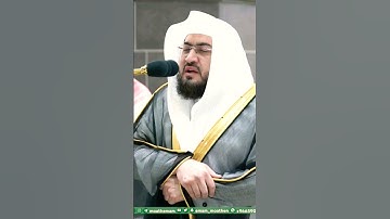 يَا بُنَيَّ ارْكَب مَّعَنَا ~ تلاوة خاشعة ومؤثرة بصوت الشيخ بندر بليلة من سورة هود