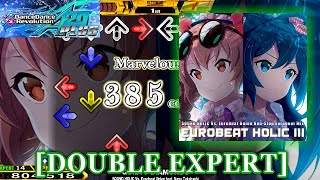 【DDR A20 PLUS】 GUILTY DIAMONDS [DOUBLE EXPERT] 譜面確認＋クラップ