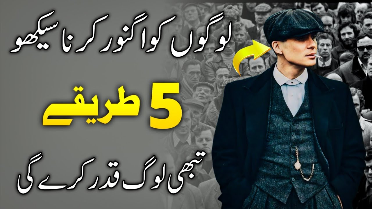 "Mastering the Art of Ignoring || 5 Habits | Ignore negative people's | Motivation