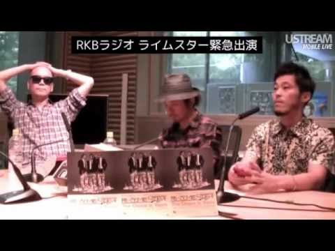 RKBラジオ ライムスター⑦「メッセージの伝え方①」