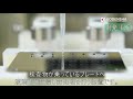 株式会社興電舎(北本) 開発事例
