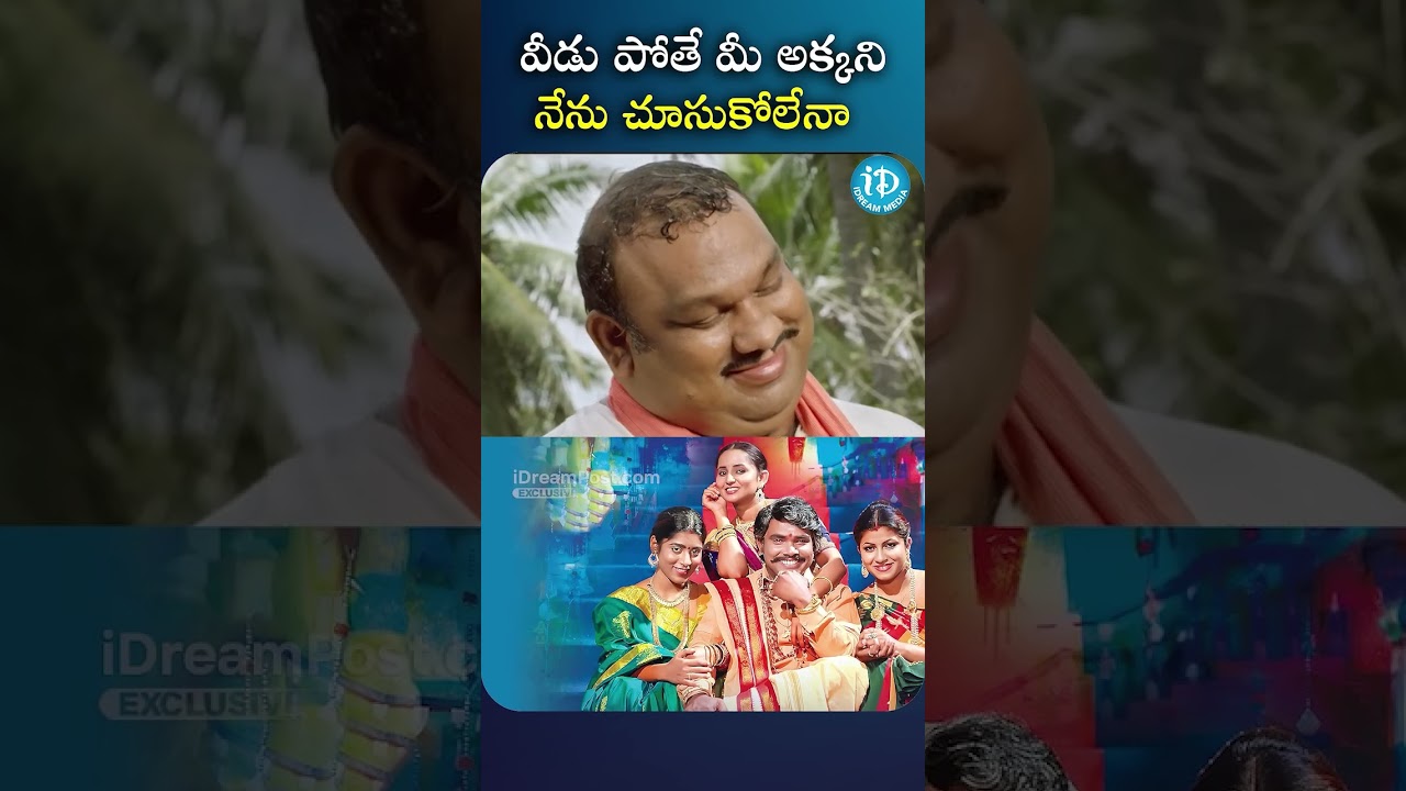 Kobbarimatta Movie Comedy Scenes | 