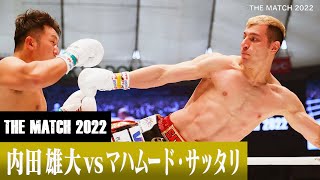 内田 雄大 vs マハムード・サッタリ/22.6.19「Yogibo presents THE MATCH 2022」