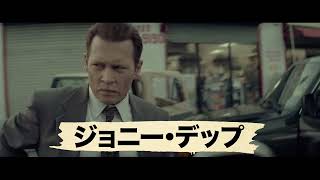 2パックとノトーリアスB.i.gの殺人事件を描いたクライムサスペンス L.a.コールドケース予告編