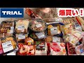 【大食い】激安スーパーTRIALでスイーツやお弁当など食べたいものを爆買いしたらいくら？【5万人記念】