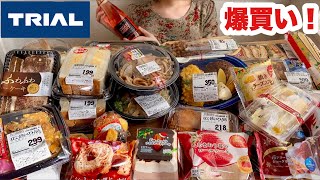 【大食い】激安スーパーTRIALでスイーツやお弁当など食べたいものを爆買いしたらいくら？【5万人記念】